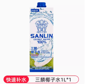 SANLIN 三麟 泰国100%椰子水1L