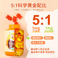 Est阿life 儿童维生素DHA益生菌软糖 60粒