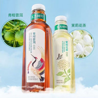 农夫山泉东方树叶茉莉花茶900ml1瓶无糖茶饮料2瓶