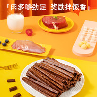 疯狂小狗 狗零食 小型犬牛肉条鸭 170g