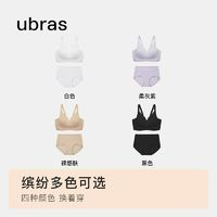 Ubras 无痕网纱大胸显小侧文胸收副乳透气胸罩无钢圈内衣套装