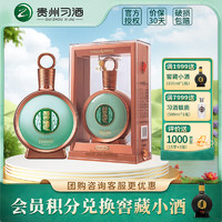 XIJIU 习酒 君品 53度酱香型 53度 500mL 1瓶 单瓶装（含礼袋）