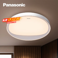 Panasonic 松下 吸顶灯36瓦LED吸顶灯客厅段调光LED