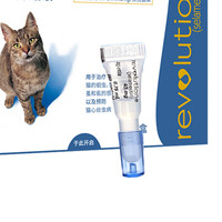 REVOLUTION 大宠爱 猫咪专用 内外驱虫滴剂 2.6-7.5kg 0.75ml