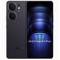 iQOO Neo9S Pro+ 5G手机 12GB+256GB