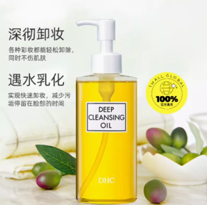 88VIP！DHC 蝶翠诗 橄榄卸妆油 200ml