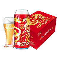 TSINGTAO 青岛啤酒 经典啤酒 500ml*12听 龙凤喜罐 喜酒婚宴 送礼整箱