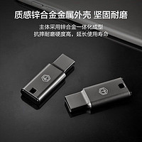 某东京造 USB3.2高速U盘128G 读速高达150MB/s 小巧便携一体成型金属优盘