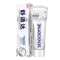 SENSODYNE 舒适达 多效牙龈护理抗敏感牙膏100g 