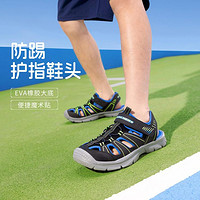 SKECHERS 斯凯奇 儿童包头凉鞋