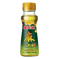 金龙鱼 花椒油70ml 加送赠品