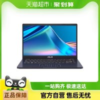 ASUS 华硕 顽石超强四核N6000办公笔记本电脑14英寸