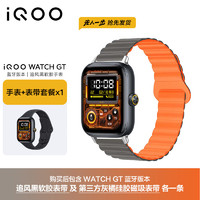 vivo iQOO WATCH GT 蓝牙软胶版 追风黑蓝河操作系统AI体验智能手表方表腕带男女-灰橘硅胶磁吸表带套装