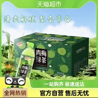 达利园 茶饮料青梅绿茶 500ml*15瓶