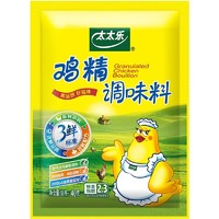 太太乐 川菜鸡精调味料40克 送赠品