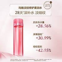 AUPRES 欧珀莱 均衡保湿系列 柔润水170ml