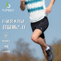 Flipbelt 飞比特轻压缩腰包男士 袋鼠裤2.0 短裤半弹运动跑步吸排纱 马拉松 经典黑 L