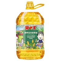 葵王 鲜榨玉米胚芽油 6.18L