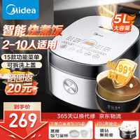 Midea 美的 MB-RC531 多功能麦饭石电饭煲 5升