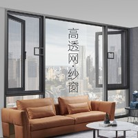 自吸式纱窗50x80cm 升级防掉磁吸边+小窗口