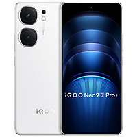 iQOO Neo9S Pro+ 5G手机 16GB+512GB 星耀白