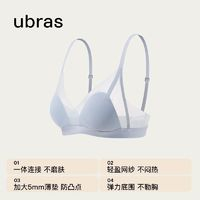 Ubras 潮汐蕾丝隐形背勾文胸