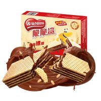 Nestlé 雀巢 脆脆鲨威化饼干巧克力味176g