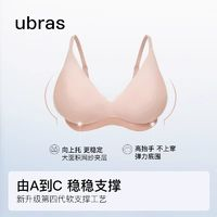 Ubras 外扩内衣女透气文胸