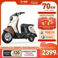 LUYUAN 绿源 MODA C1 电动摩托车60V20A铅酸