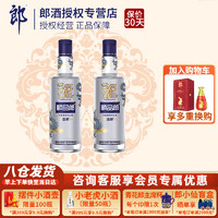 LANGJIU 郎酒 顺品郎 蓝款 甲辰龙年纪念酒 浓酱兼香型 53度 1500mL*2瓶