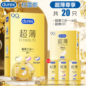 durex 杜蕾斯 尊享三合一安全套 18只+超薄2只