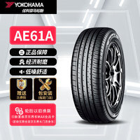 优科豪马 汽车轮胎 225/60R18 100H AE61A 丰田新RAV4荣放威兰达