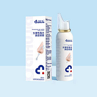 aiHUJia 爱护佳 生理海水鼻腔喷雾 60ml