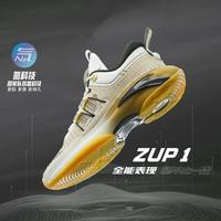 ANTA 安踏 ZUP1 男款篮球鞋 112321105-4