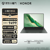 HONOR 荣耀 MagicBook Art 14 1kg超轻超薄AI笔记本电脑 