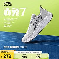 LI-NING 李宁 赤兔7丨跑步鞋男鞋网面透气专业跑鞋竞速LOGO运动鞋ARPU003