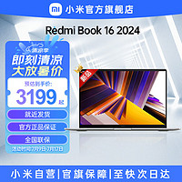 Xiaomi 小米 MI）Redmi Book 16 2024 小米笔记本电脑 i5-12450H/16G/512G