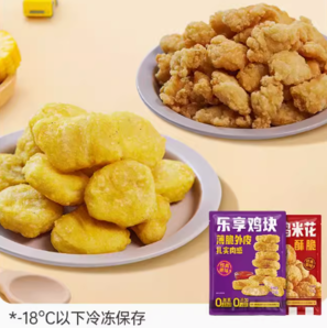 凤祥食品 鸡米花盐酥鸡乐享鸡块共 1000g