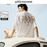 PEACEBIRD 太平鸟 男装 热卖t恤合集BWCNE2196