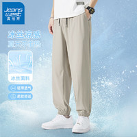 JEANSWEST 真维斯 男士纯色冰丝休闲裤  GW-42