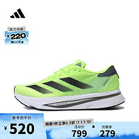 adidas 阿迪达斯 男子ADIZERO SL2 M跑步鞋 IE1054