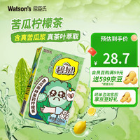 watsons 屈臣氏 地道港式柠檬茶 好喝不涩 苦瓜柠檬茶250ml*12