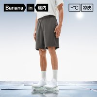 Bananain 蕉内 凉皮301Cool男士速干短裤凉感吸湿透气防晒运动跑步休闲裤夏