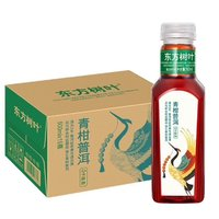 NONGFU SPRING 农夫山泉 东方树叶 青柑普洱500ml*15瓶