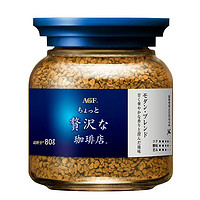 AGF Maxim马克西姆 摩卡冻干速溶黑咖啡 80g