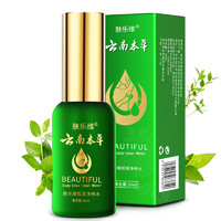 肤乐维 去狐臭香体露 30ml