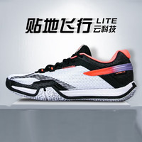 LI-NING 李宁 羽毛球鞋男子贴地飞行lite运动休闲舒适专业训练比赛鞋男鞋 贴地飞行LITE 标准白/标准黑