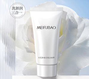 MEIFUBAO 美肤宝 精萃亮肤洁面膏 75ml