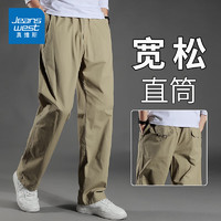 JEANSWEST 真维斯 男士纯棉运动休闲裤