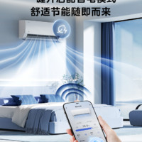 Midea 美的 空调酷省电1匹一级变频冷暖两用家用卧室挂机壁挂式P